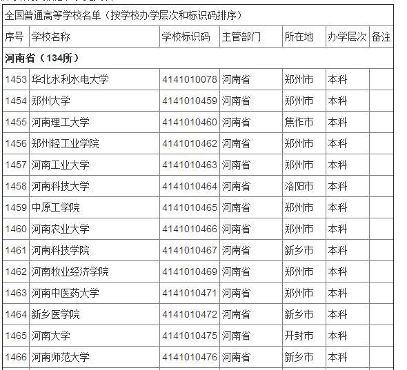 微信图片_20180124091623.jpg