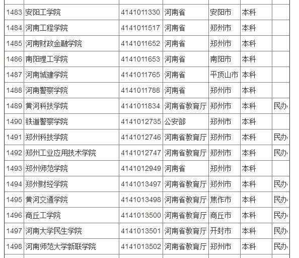 微信图片_20180124091634.jpg