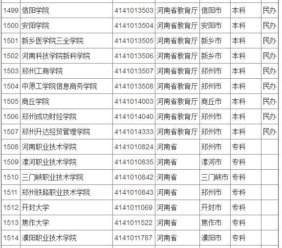 微信图片_20180124091638.jpg