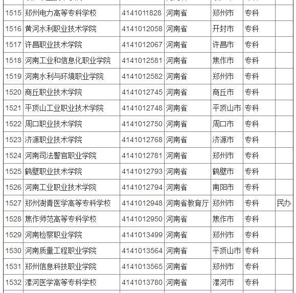 微信图片_20180124091653.jpg