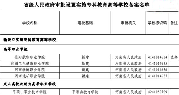 微信图片_20180531083537.jpg