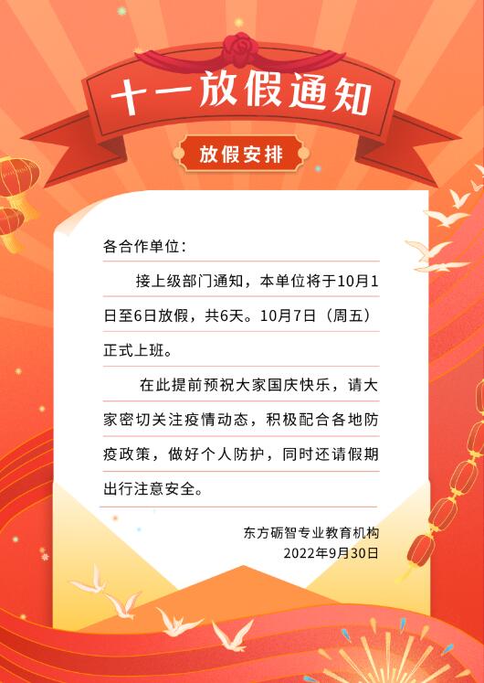 QQ截图20220930180416.jpg